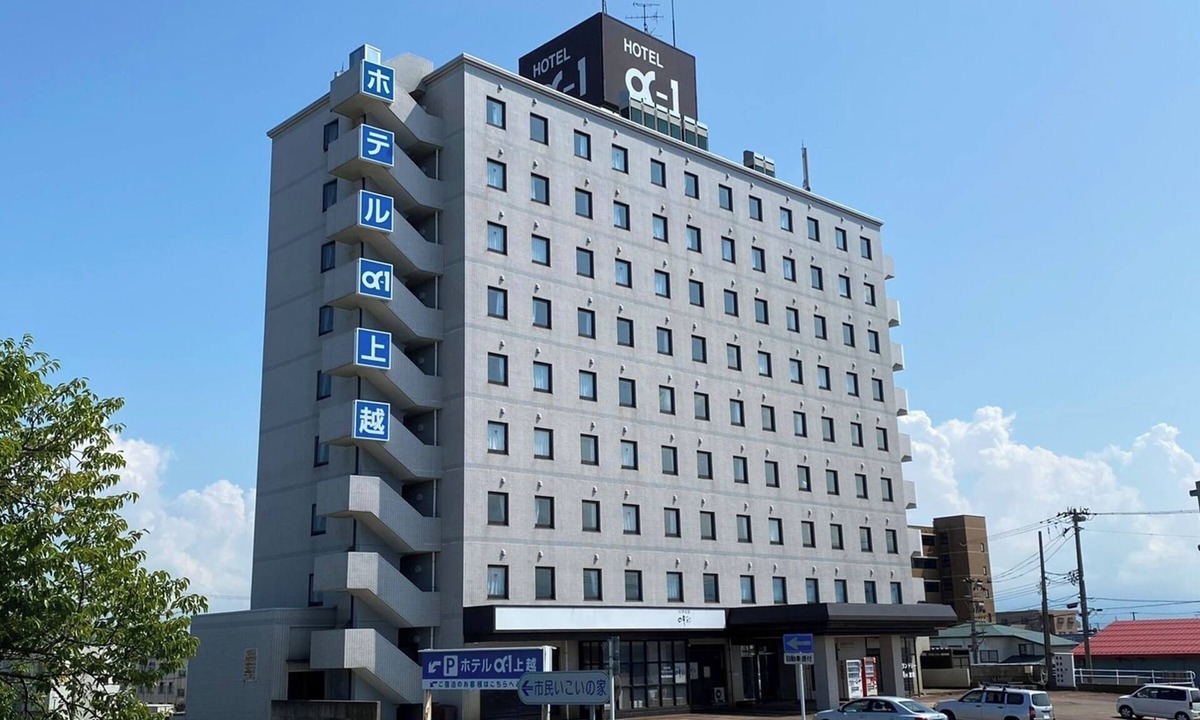 Joetsu Hotel | Hotel Alpha-One Joetsu