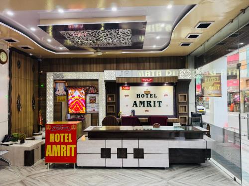 Chintpurni Hotel | Hotel Amrit