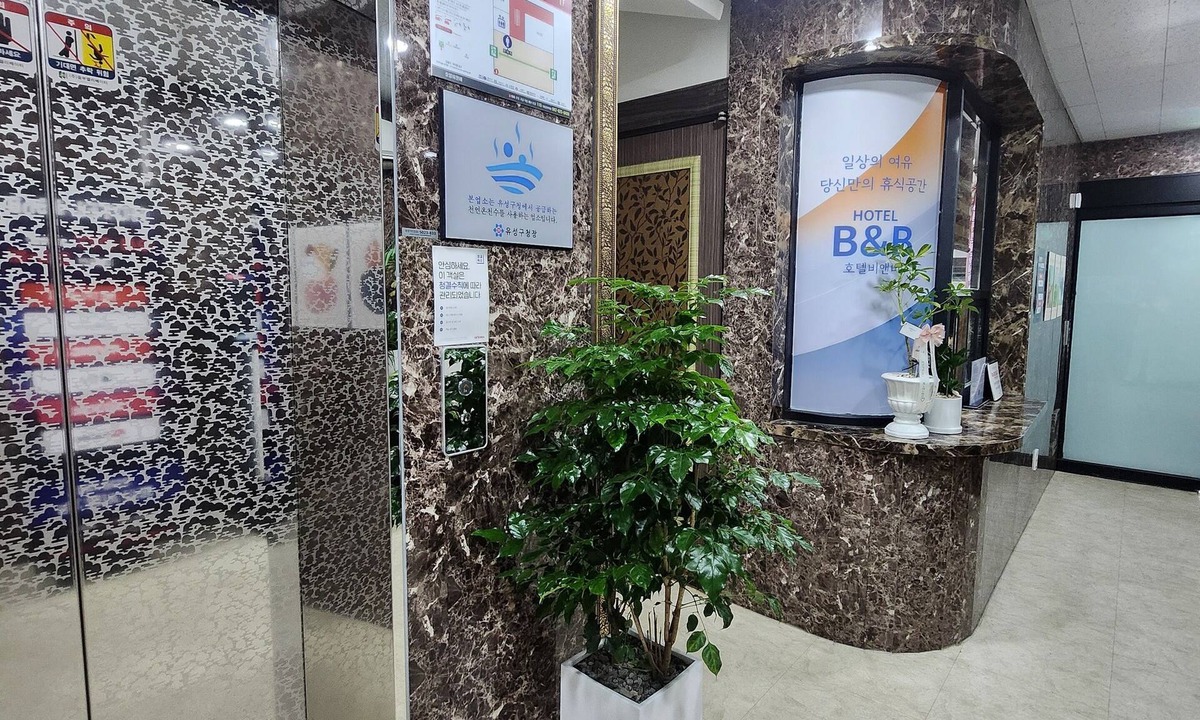 Bongmyeong-dong Hotel | hotel b&b