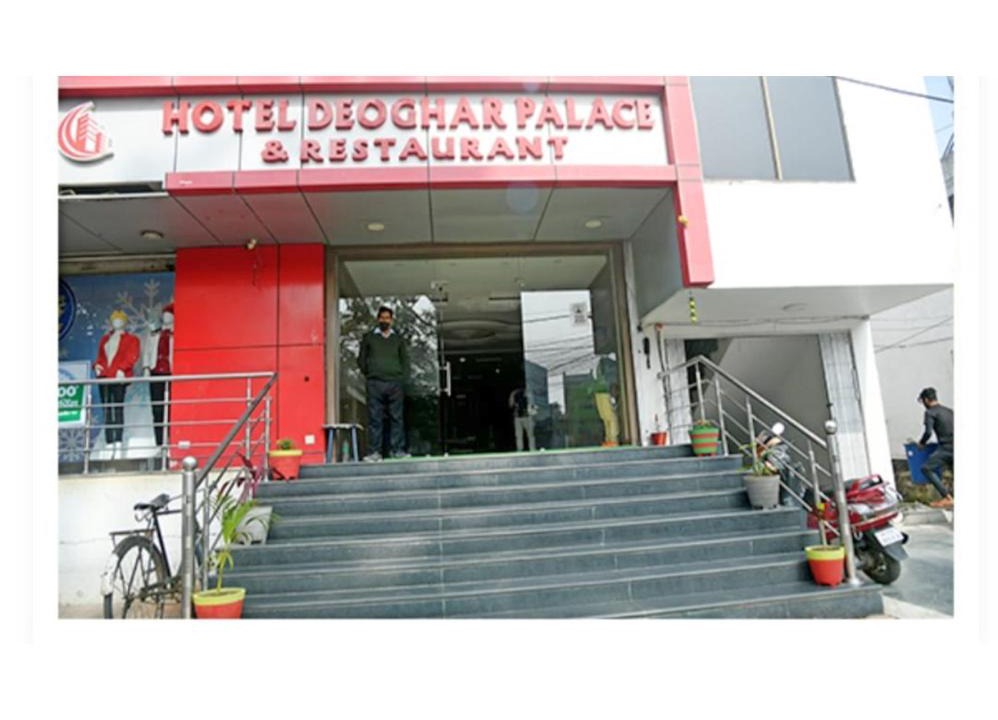 Deoghar House | Hotel Deoghar Palace, Deoghar