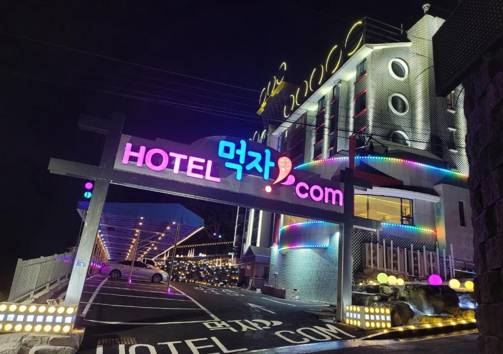 Ulsan Hotel | Hotel Eat Dot Com Alpeuseu Oncheon