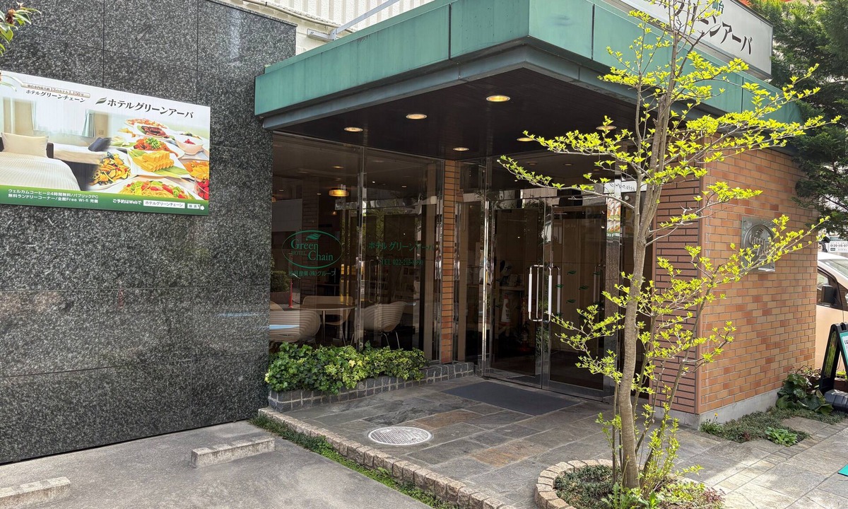 Aoba Ward Hotel | Hotel Green Arbor