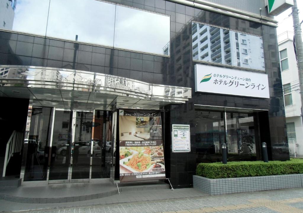 Aoba Ward Hotel | Hotel Green Line