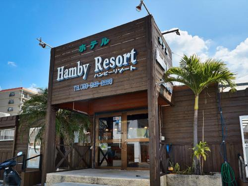 Kadena-cho Hostel | Hotel Hamby Resort