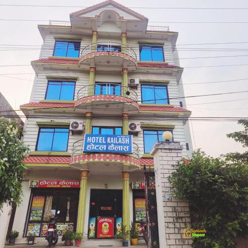 Lumbini Hotel | Hotel Kailash lumbini