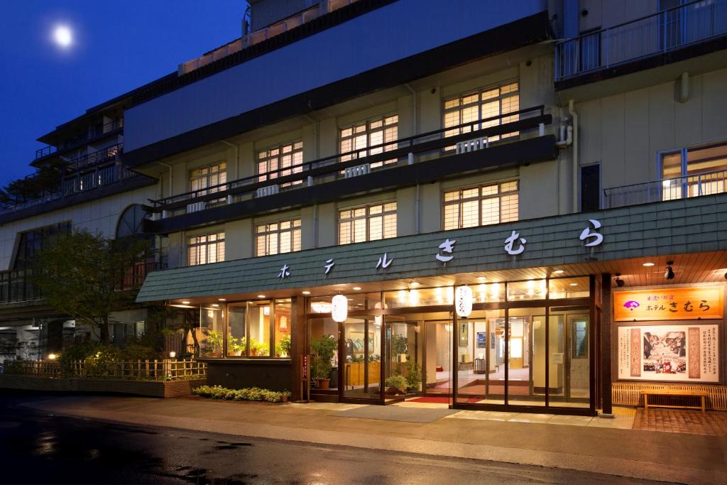 Ikahomachi Ikaho Hotel | Hotel Kimura