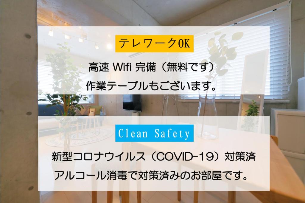 Naniwa Apartment | HOTEL LANDMARK NAMBA(E)