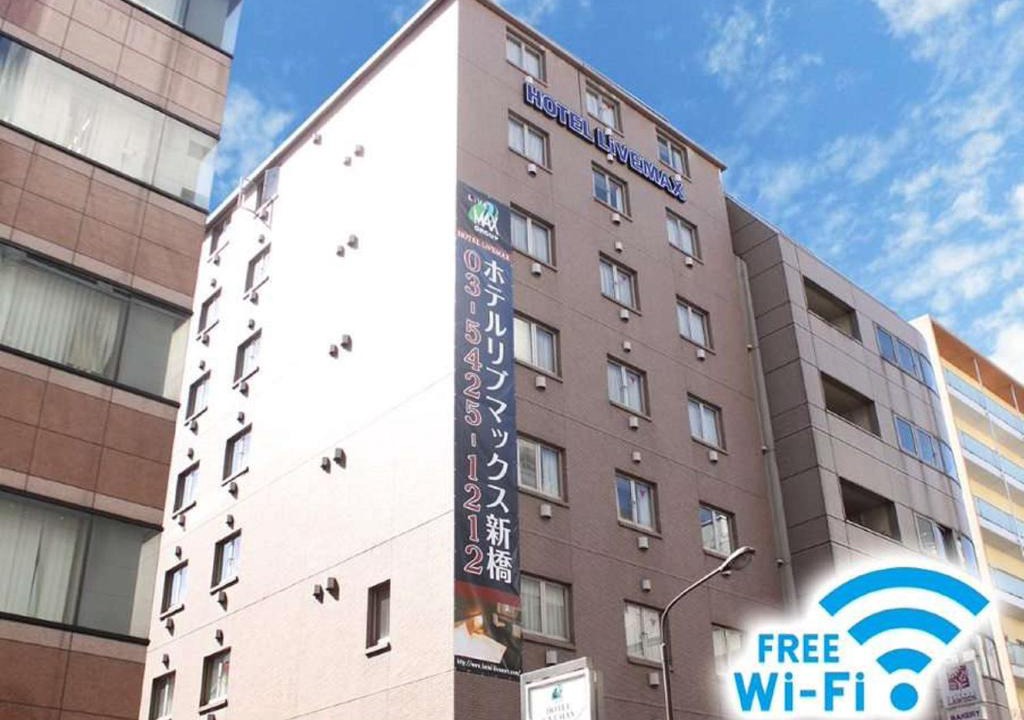 Shinbashi Hotel | HOTEL LiVEMAX BUDGET Shinbashi
