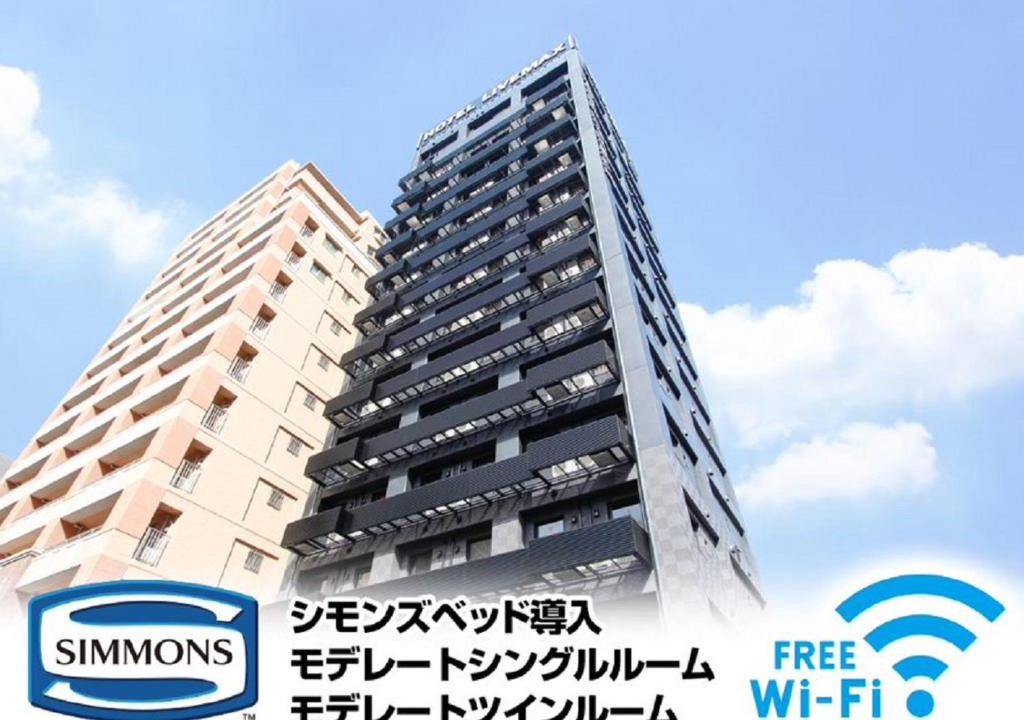 Kita Hotel | HOTEL LiVEMAX PREMIUM Umeda EAST