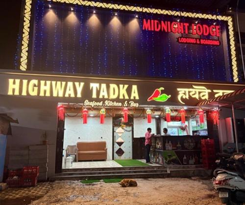 Navi Mumbai Hotel | Hotel Midnight Lodging & Boarding