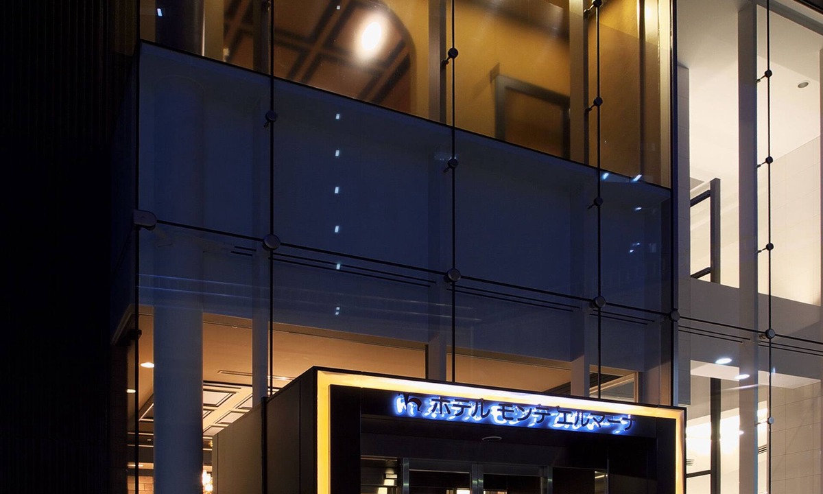 Aoba Ward Hotel | Hotel Monte Hermana Sendai