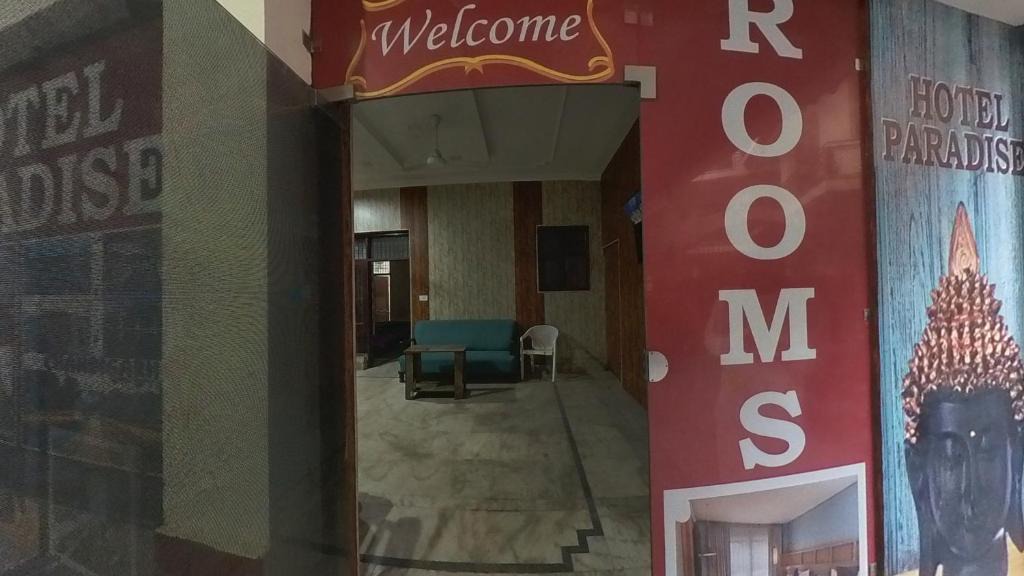 Chandigarh Hotel | Hotel Paradise