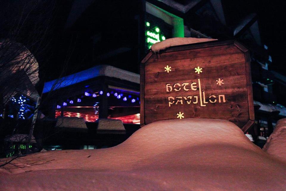 Courmayeur Hotel | Hotel Pavillon