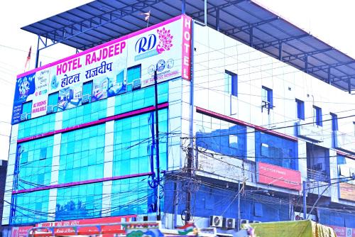 Sehore Hotel | Hotel Rajdeep