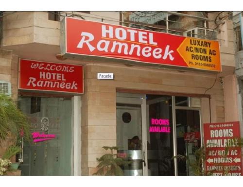 Amritsar House | Hotel Ramneek, Phatak