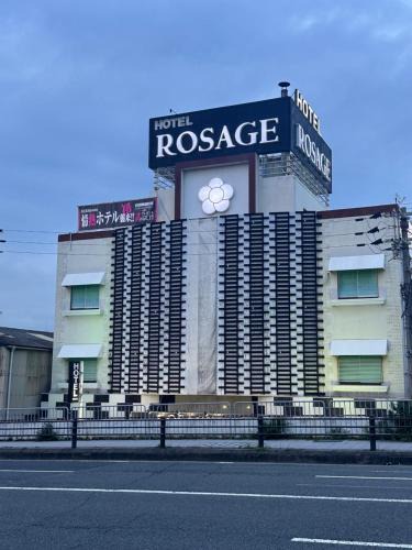 Nishiyodogawa-ku Hotel | Hotel ROSAGE