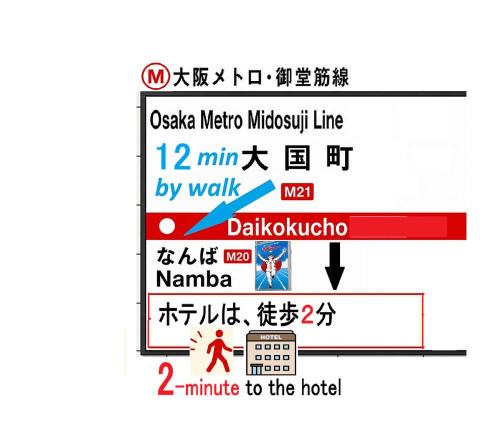 Naniwa Apartment | Hotel Rubic two