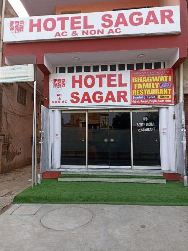 Taj Ganj Hotel | Hotel Sagar