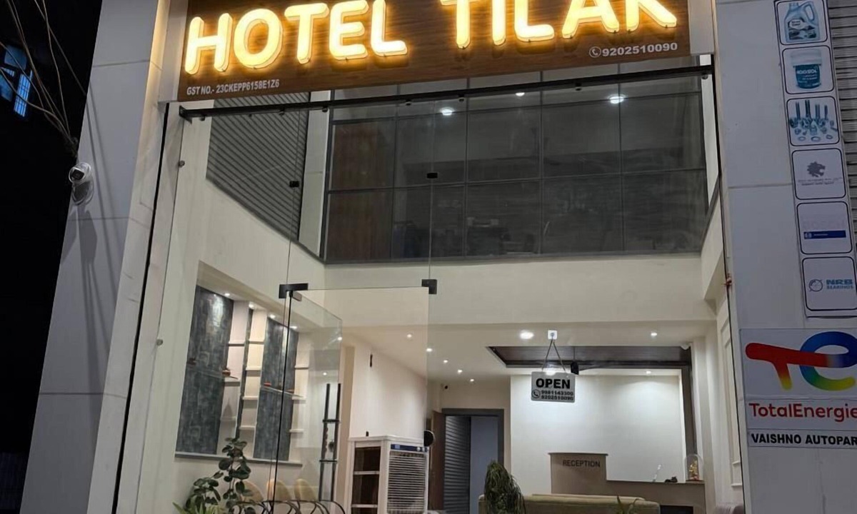 Harda Hotel | Hotel Tilak