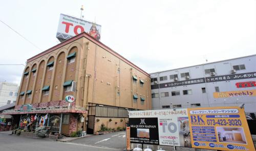 Takihara Onsen Hotel | Hotel TO