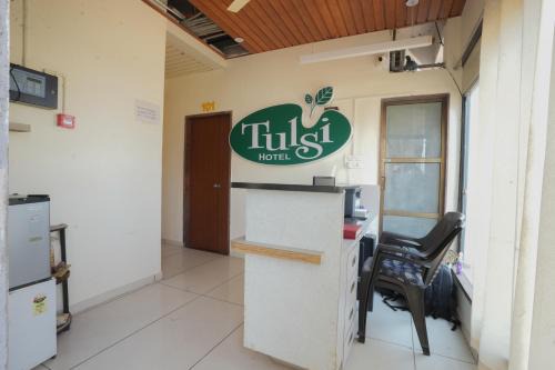 Nadiad House | Hotel Tulsi