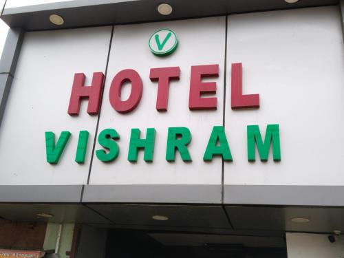 Aligarh Hotel | Hotel vishram