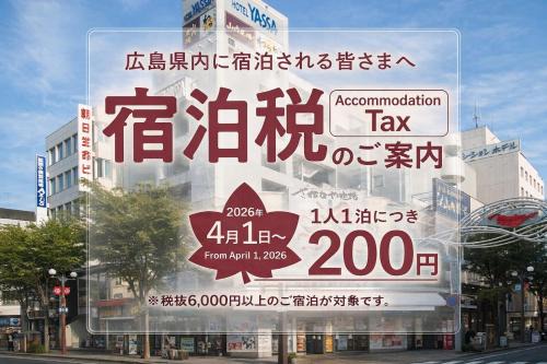 Mihara Hotel | Hotel Yassa