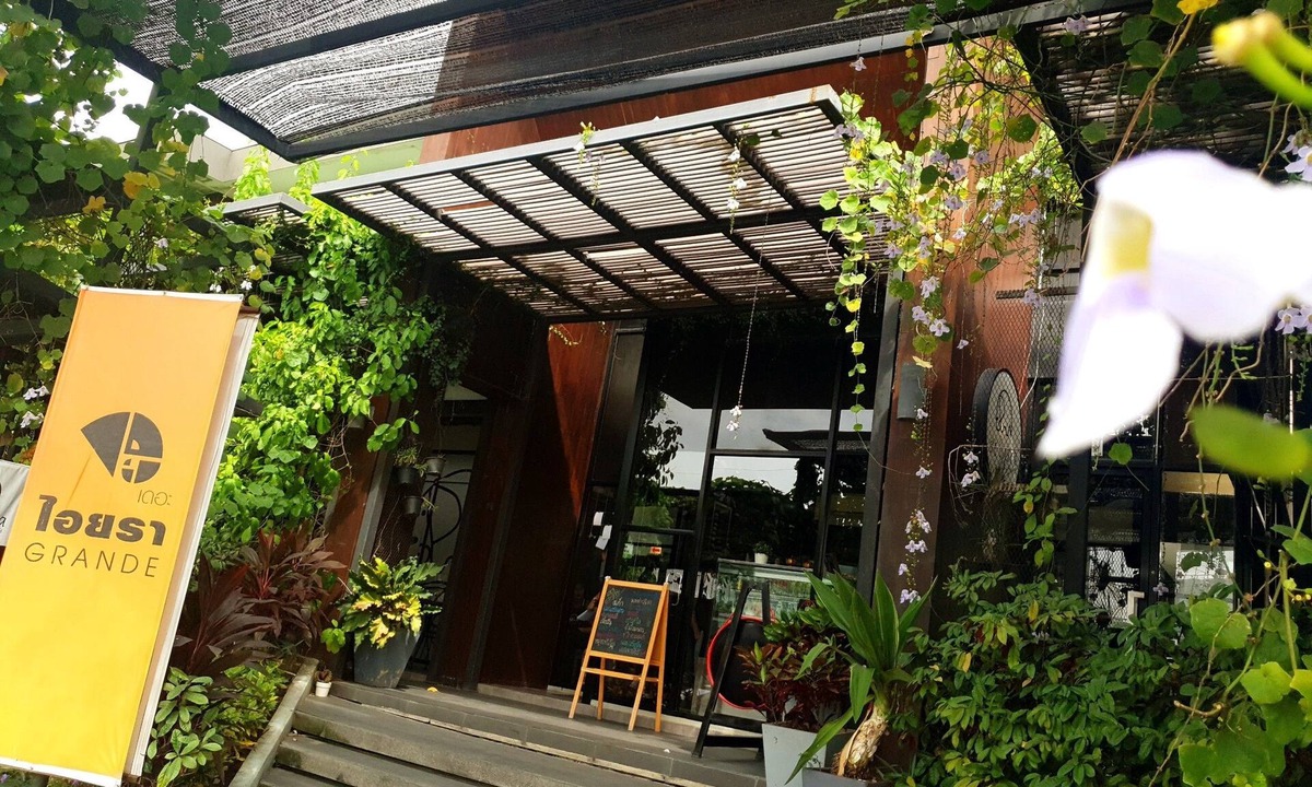 Khlong Nung Hotel | i Residence Hotel