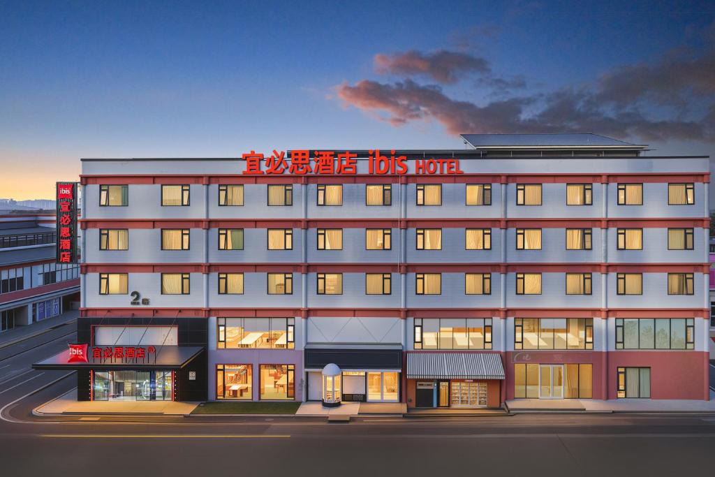 Chenggong Hotel | Ibis Kunming South Railway Station