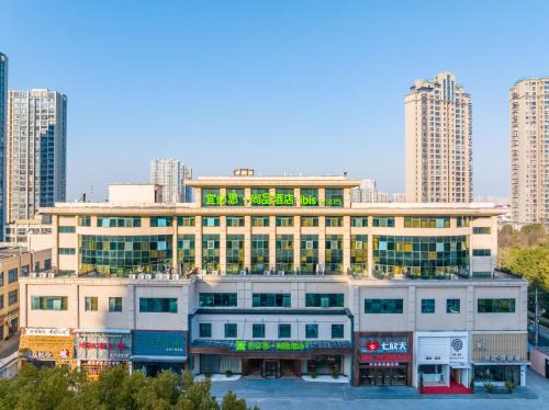Liyang Hotel | Ibis Styles Liyang Shanghecheng