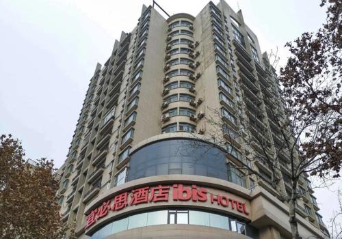 Beilin Hotel | Ibis Xian Second Ring South Road Provincial Peoples Hospital
