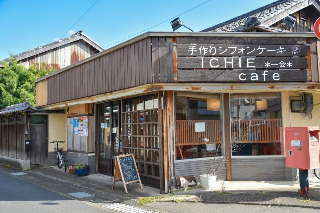 Tanabe House | Ichie