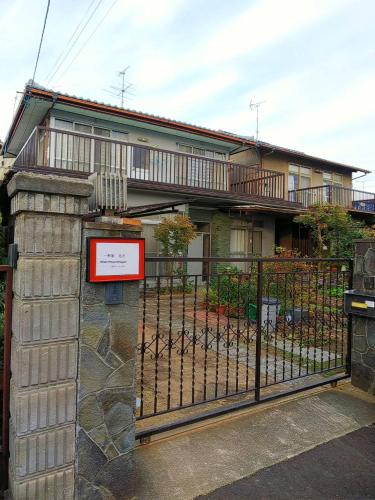 Kitagata House | Ikkenya Kitagata