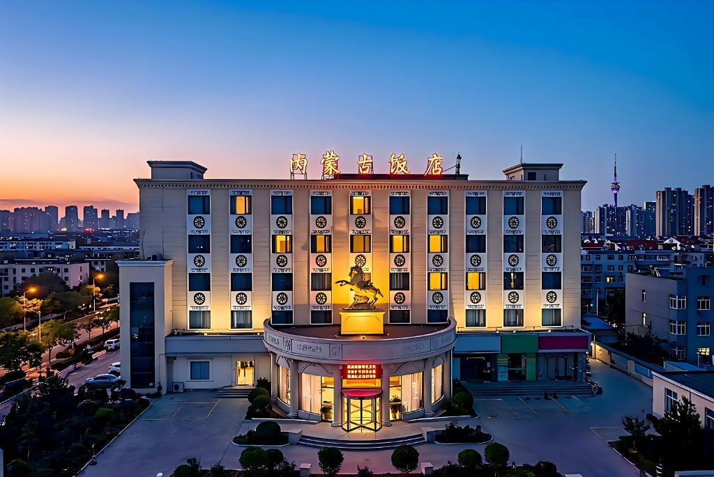 Chaoyang Hotel | Inner Mongolia Hotel Beijing - 300m to CUC Metro, Easy Access to Forbidden City & Universal Studios