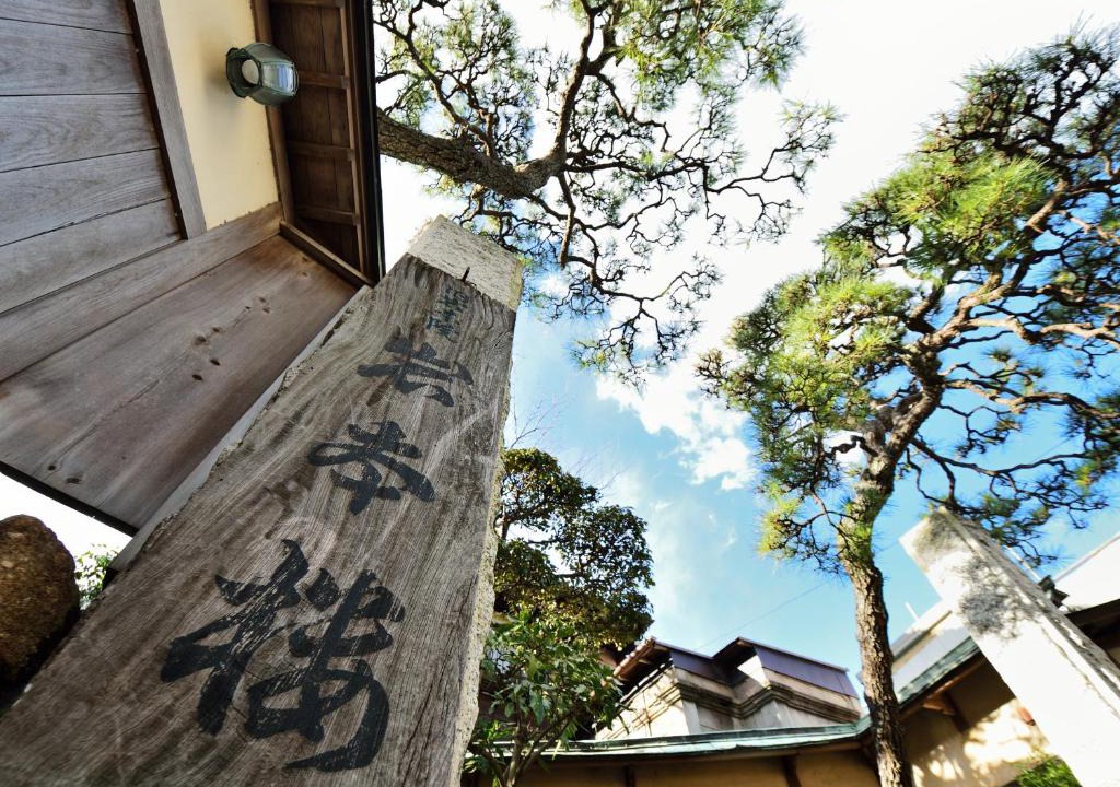 Fujisawa Hotel | Iwamotoro