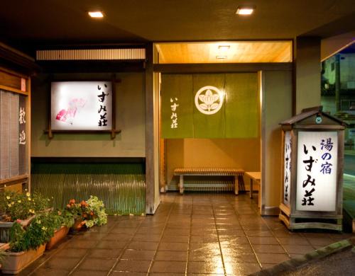 Gero Onsen Hotel | Izumi-so