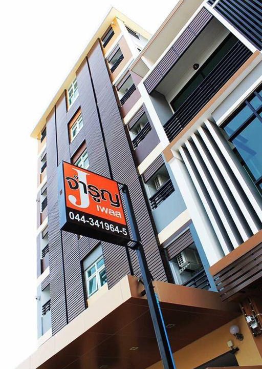 Nai Mueang Hotel | J Jamroon Place