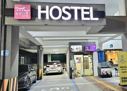 Jeonju Hostel | Jeonju Hostel