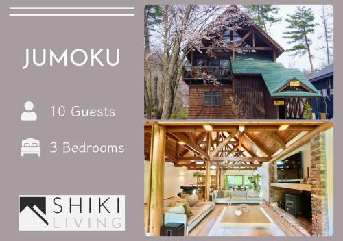 Hokujo House | Jumoku