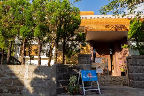 Amami Hotel | Kami House