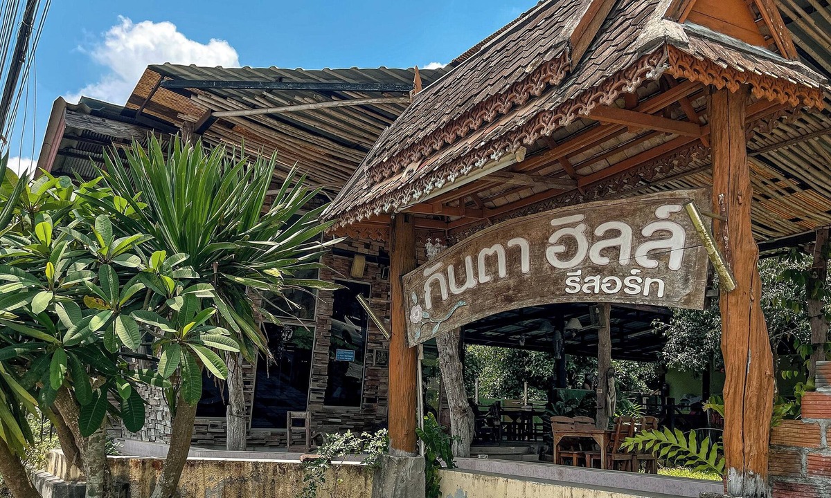 Lan Saka Hotel | Kanta Hill Resort
