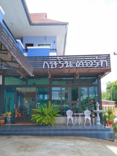 Fang House | Kasarin Court