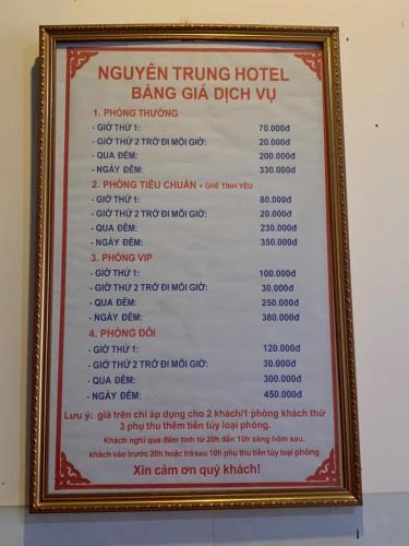 District 12 Hotel | Khách Sạn Nguyên Trung