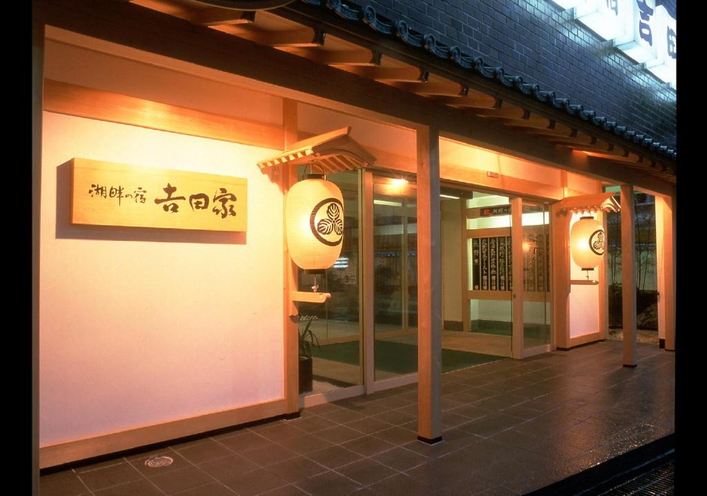 Sado Hotel | Kohan No Yado Yoshidaya