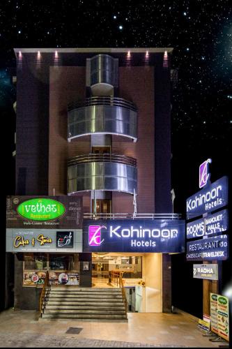 Erode Hotel | Kohinoor Hotels