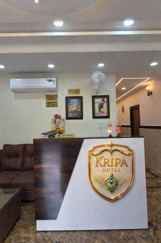 Vrindavan Hotel | Kripa Hotel