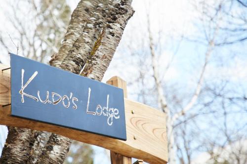 Kitaazumi-gun House | KuDo's Lodge - Vacation STAY 85093
