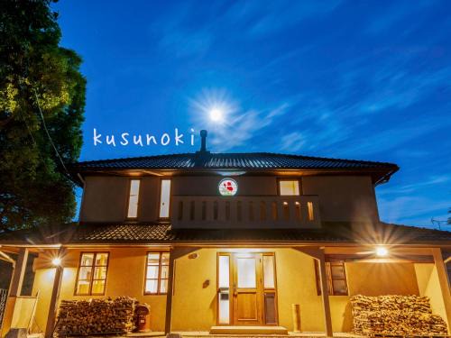 Fukuyama House | kusunoki for women-only guesthouse