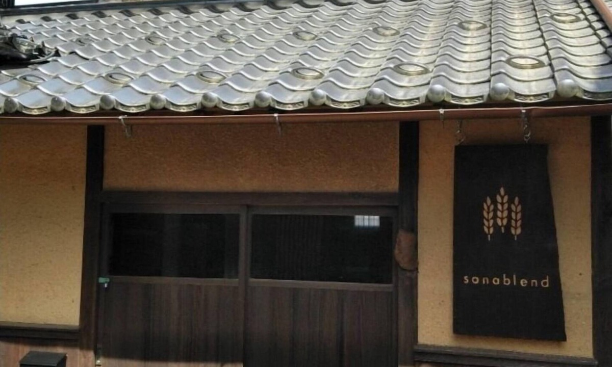 Yosa-gun House | Kyotango Brewery Experience/Kyotango Kyōto