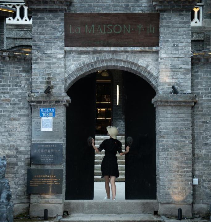 Nan An Hotel | La MAISON Banshan